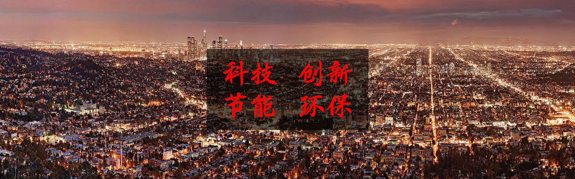 輕鋼別墅房與傳統鋼結構相比更有優勢